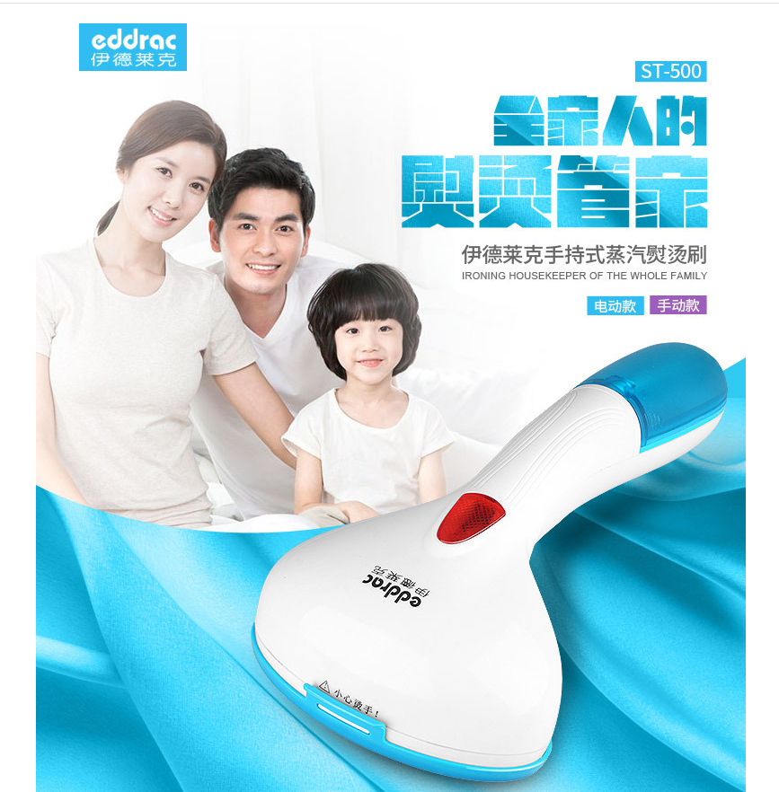 Mini Steam brush Portable steam iron Brush Electric iron Ironing machine Traveler's home steam brush full figure