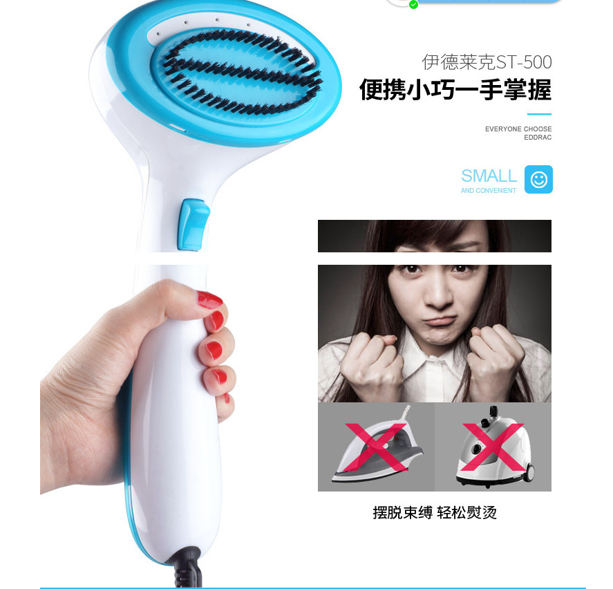 Mini Steam brush Portable steam iron Brush Electric iron Ironing machine Traveler's home steam brush Application Scenario