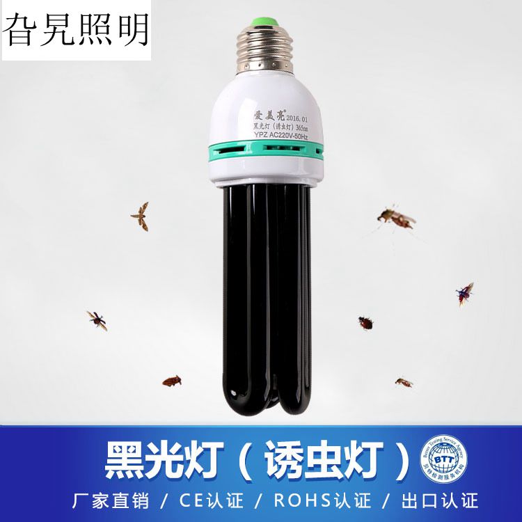 Mosquito trap lamp voltage ULTRAVIOLET lamp UV lamp UV lamp plate sterilization lamp black light lamp insect trap lamp