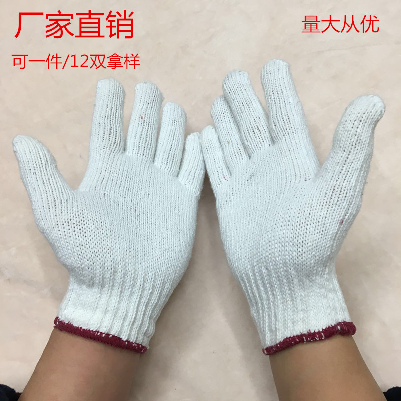 High Quality Seven Needle Computer Machine 700G Drifting Cotton Labor Protection Work Warm Gloves Specification drawing
