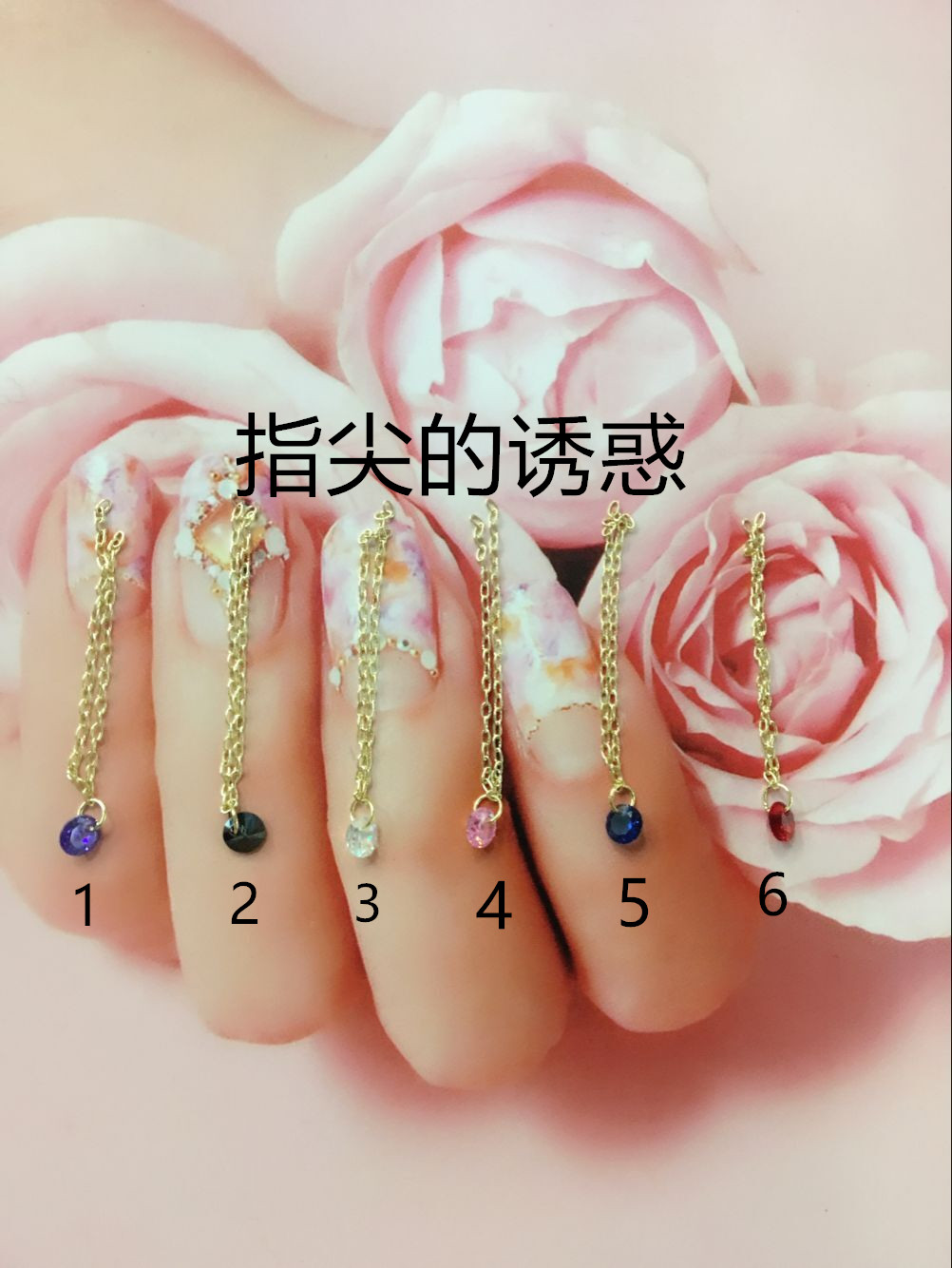 日系新品 个性DIY美甲饰品 假指甲装饰金属裸钻吊坠