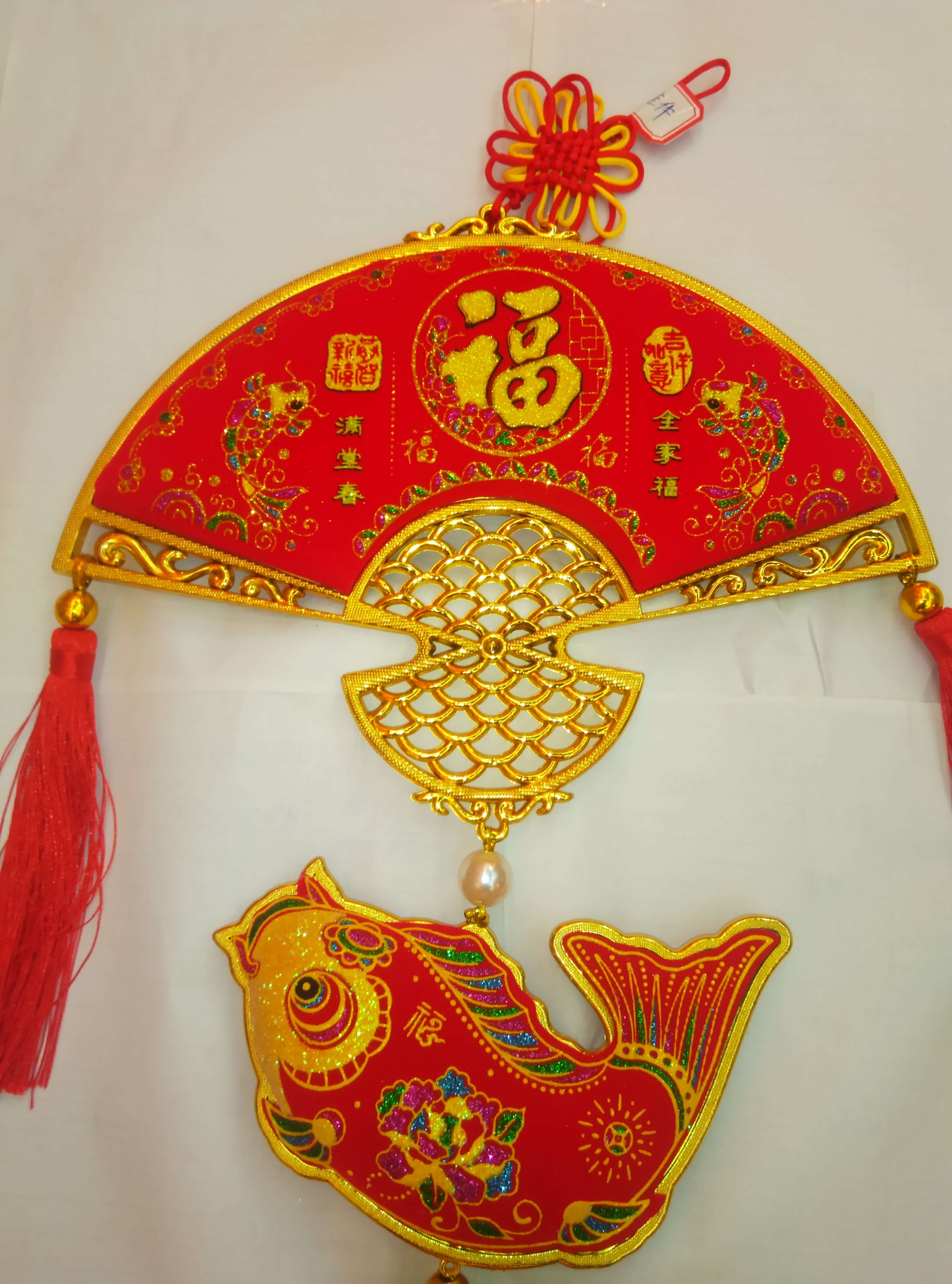 Fan-shaped home and Wanshixing Festive wedding and festival products factory direct sales, sample customization, moving into a new home Specification image