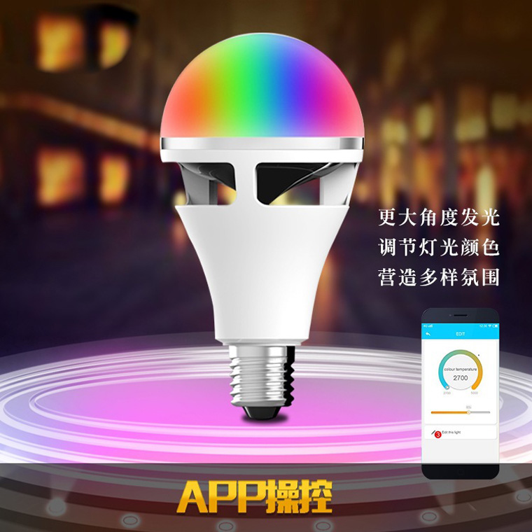 Bluetooth bulb Smart Bluetooth speaker lamp APP Bulb bulb manufacturer direct sale