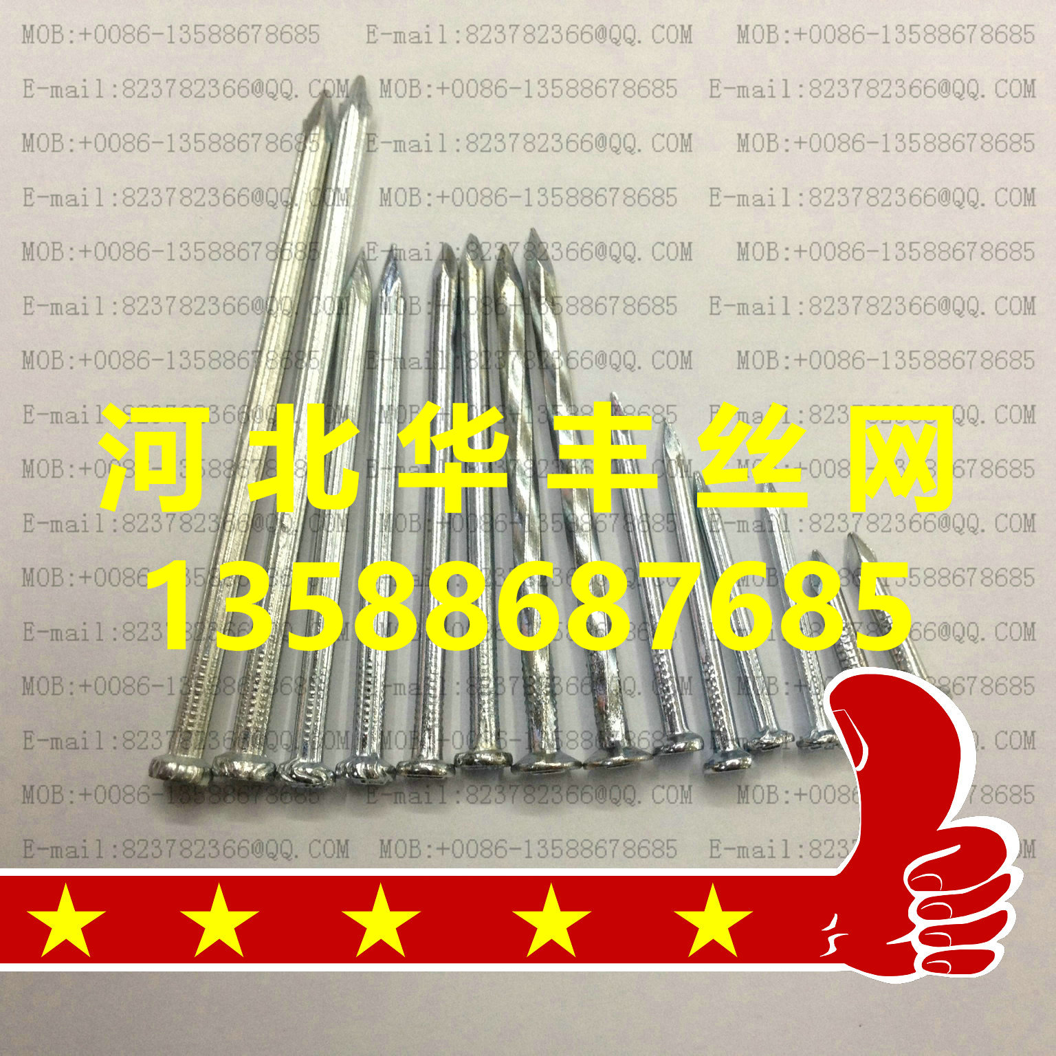 25 Cement nail Steel nail galvanized cement nail