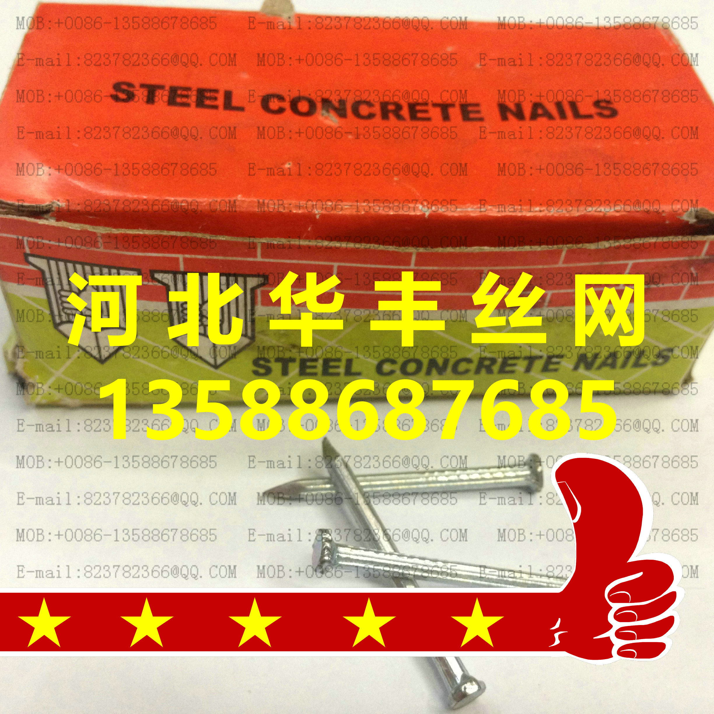 Cement nail Steel nail galvanized cement nail boiled black cement nail