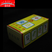 144 pieces of travel plastic Mahjong tiles PVC durable plastic mahjong tiles