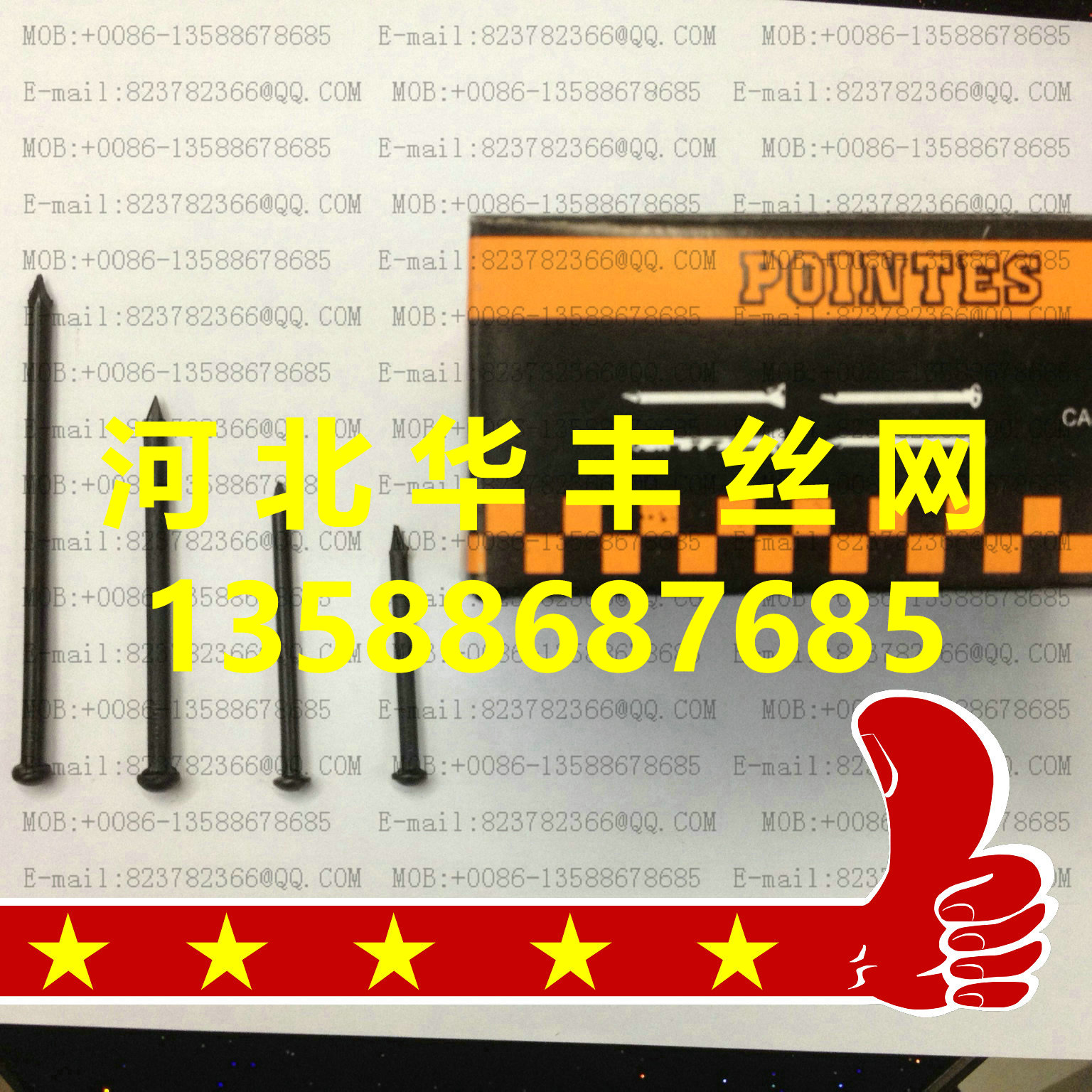 Cement nail Steel nail galvanized cement nail boiled black cement nail