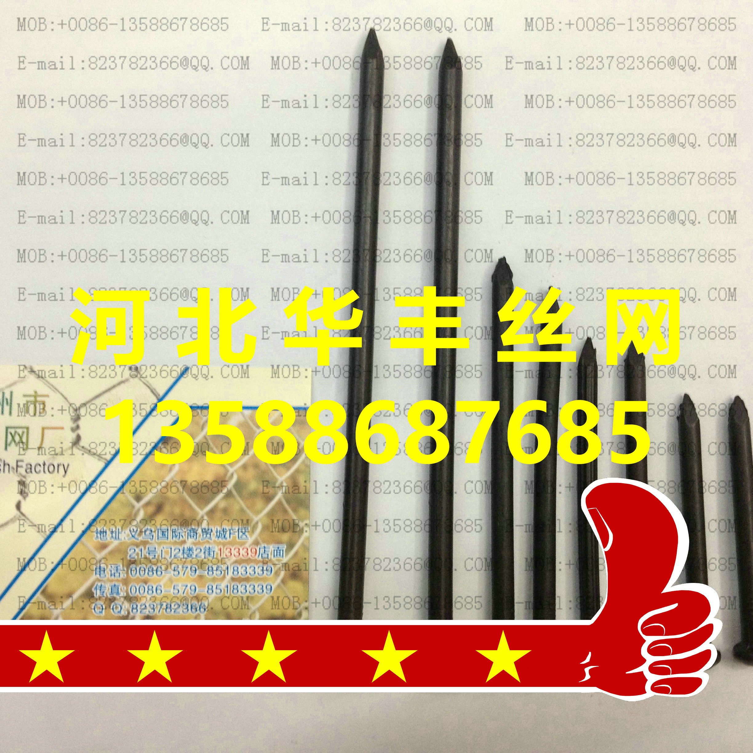 Cement nail Steel nail galvanized cement nail boiled black cement nail