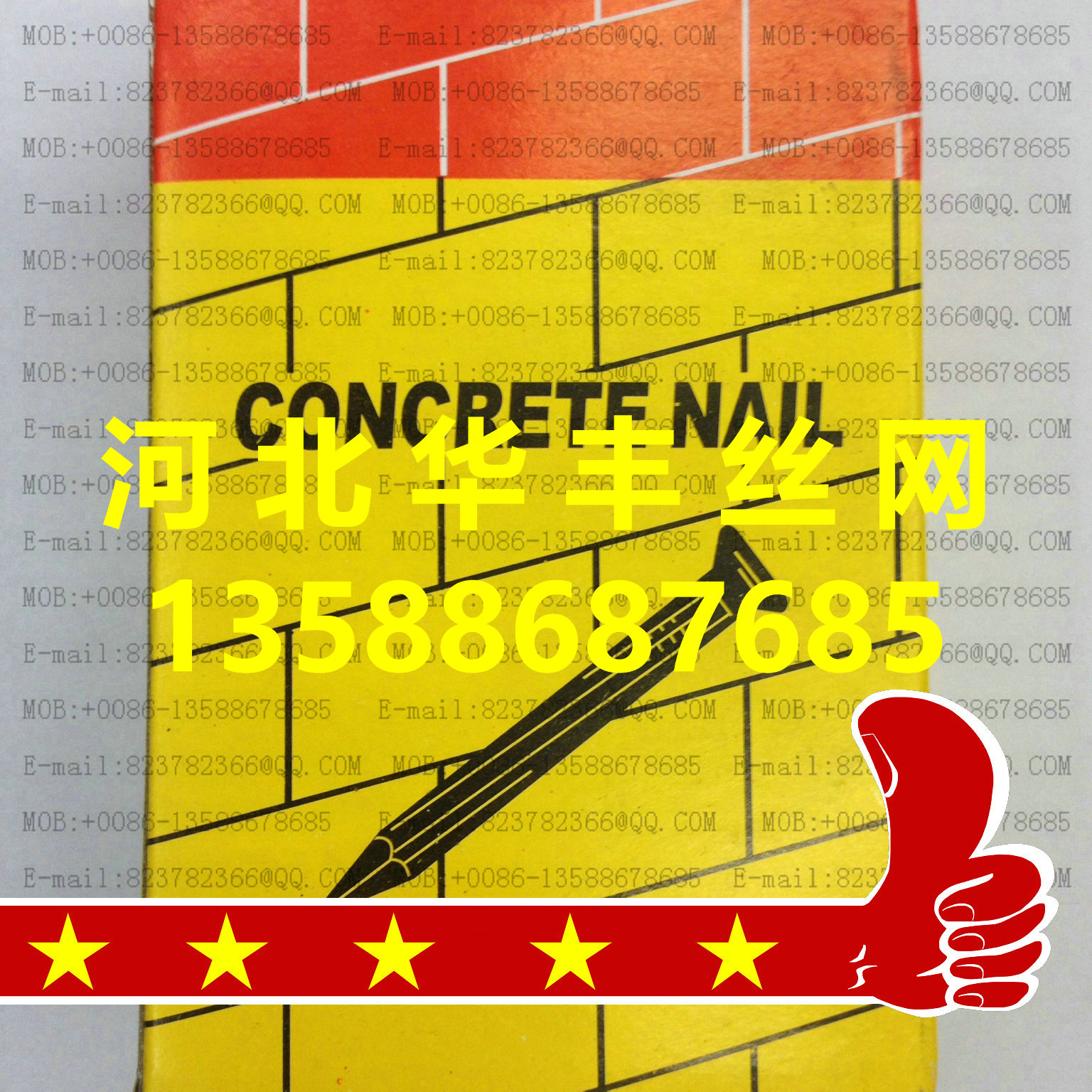 25 Cement nail Steel nail galvanized cement nail boiled black cement nail