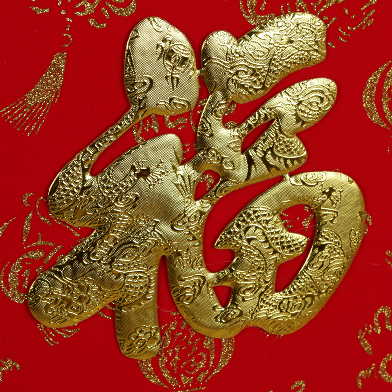 中国结实物图