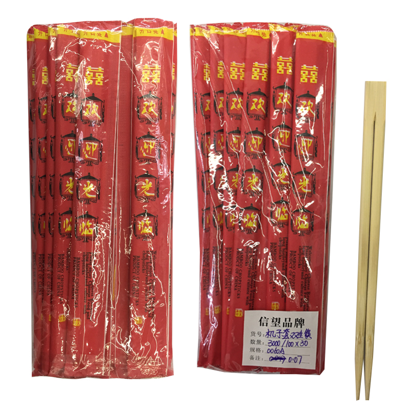 One Chopsticks Twin Chopsticks Paper Wrap Plastic Film Sanitary Chopsticks Factory Direct Sales full figure