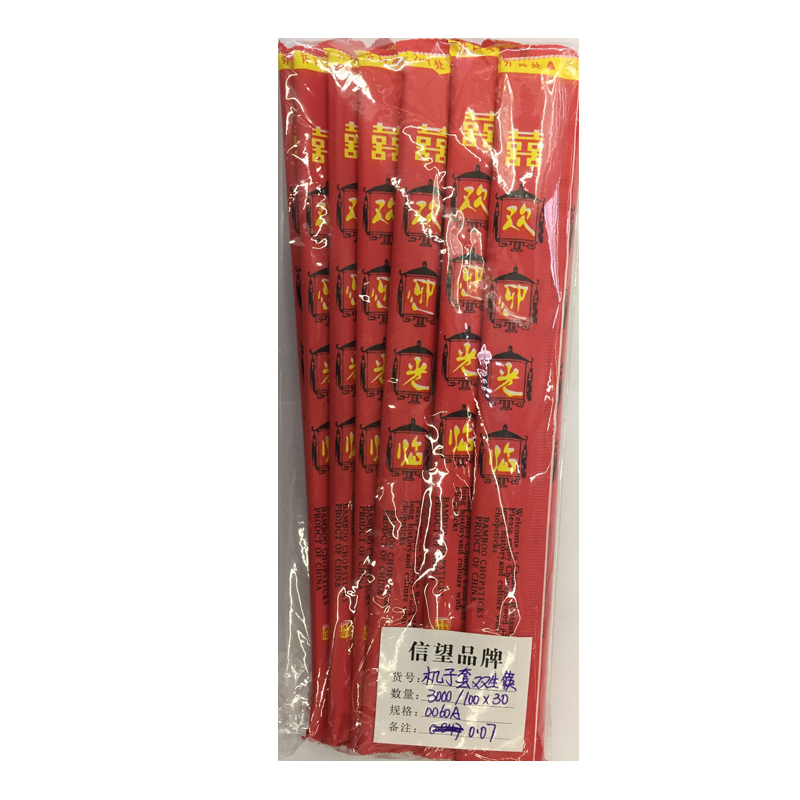 One Chopsticks Twin Chopsticks Paper Wrap Plastic Film Sanitary Chopsticks Factory Direct Sales Application Scenario