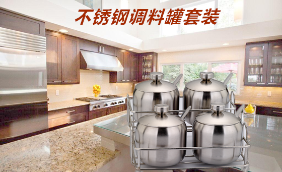 无磁砂光加厚不锈钢多用调料罐4件套 厨房调料好归属产品图