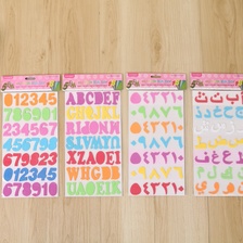 金粉数字英文字母阿拉伯数字字母贴儿童学习贴纸幼儿园