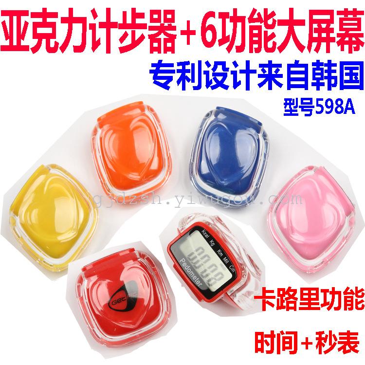 Supplying best-selling heart-shaped pedometers, acrylic gift pedometers and multi-functional pedometers details Picture