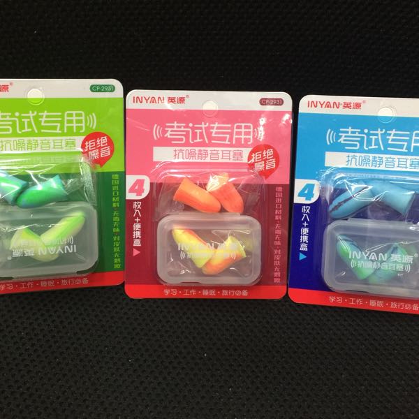 防护耳塞实物图
