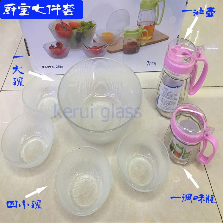 玻璃制品 一大四小碗一油壶一调料瓶 厨宝七件套 厨房用品