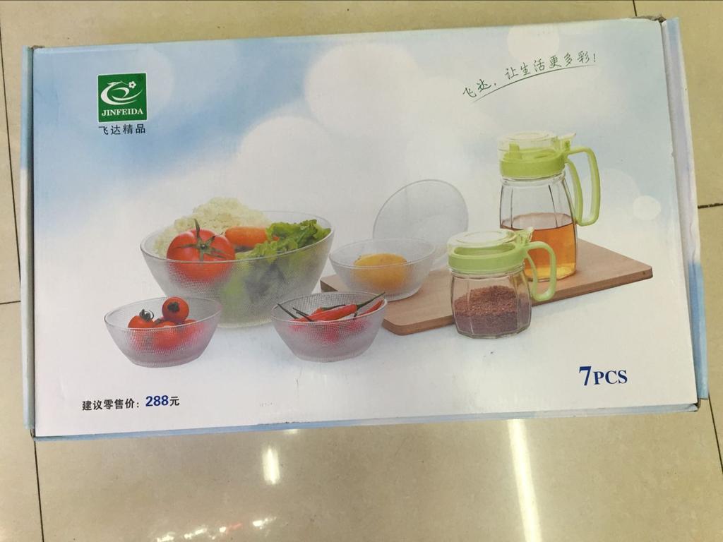 玻璃制品 一大四小碗一油壶一调料瓶 厨宝七件套 厨房用品细节图