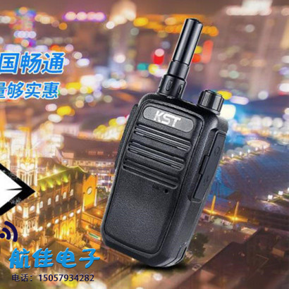 科圣通KST全国对讲机 手持迷你 天翼对讲机电信插卡不限距离产品图