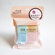 Izhlin F188 Big Hydrophilic Powder puff (4 PCS)