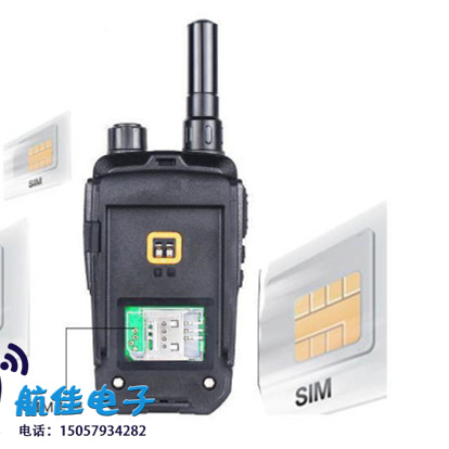 科圣通KST全国对讲机 手持迷你 天翼对讲机电信插卡不限距离细节图