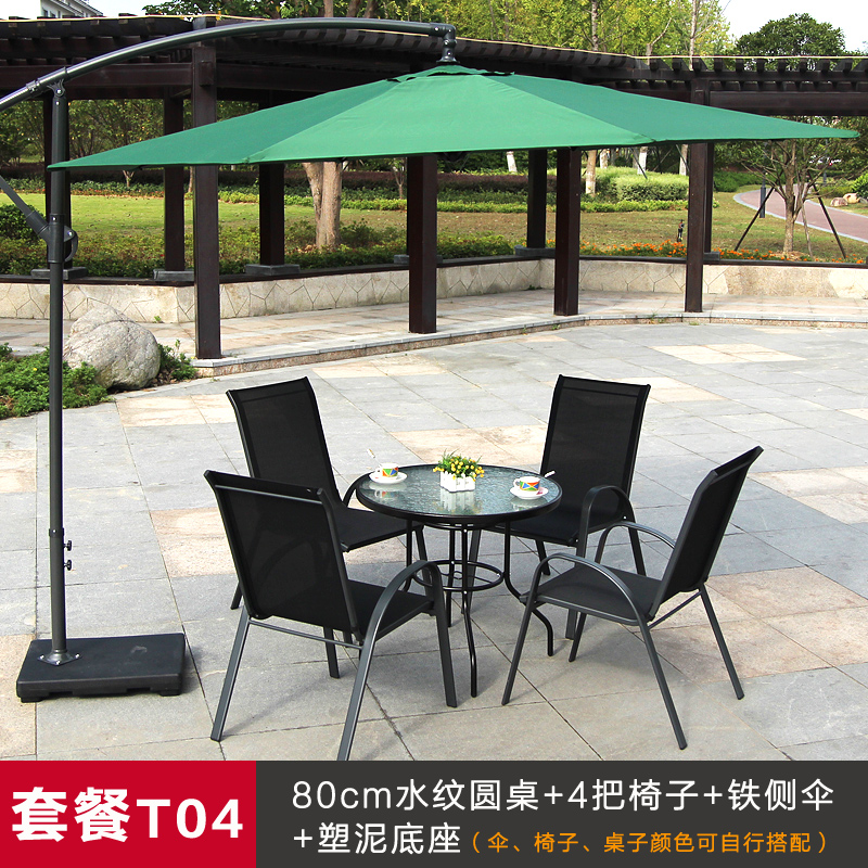 Outdoor tables and chairs, Starbucks ironwork outdoor coffee shop, leisure balcony three to five pieces set, restaurant tables, chairs and benches combination