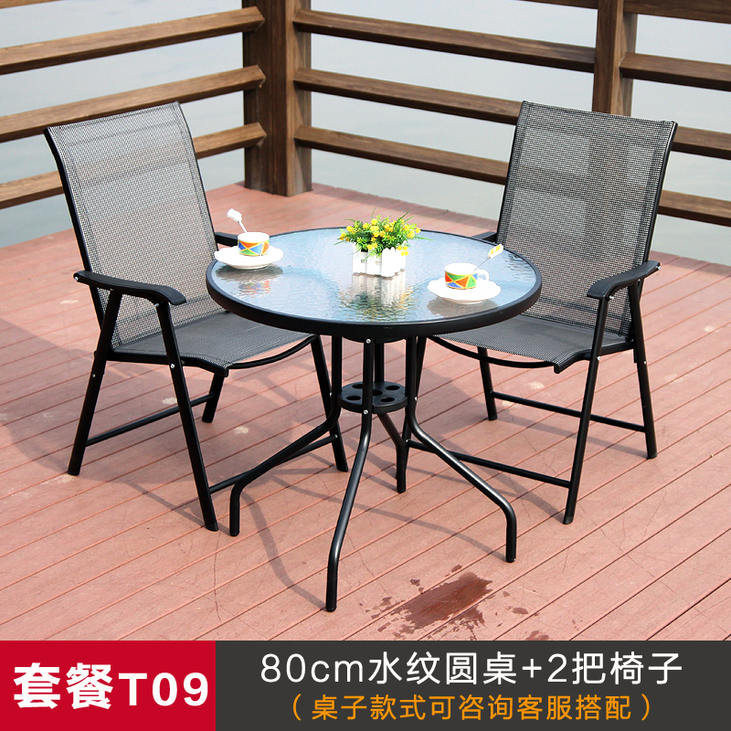 Outdoor table and chair Starbucks Ironwork outdoor coffee shop Leisure balcony set
