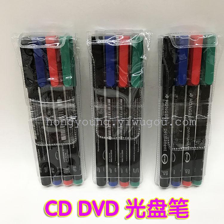 Oil disc marker 4 sets of PVC bag CD pen DVD pen