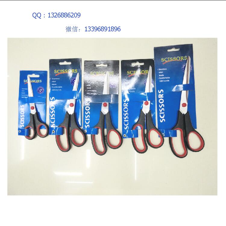 Office and study supplies: Rubber and plastic office scissors, student office scissors, black handle and red inner ring office scissors details Picture