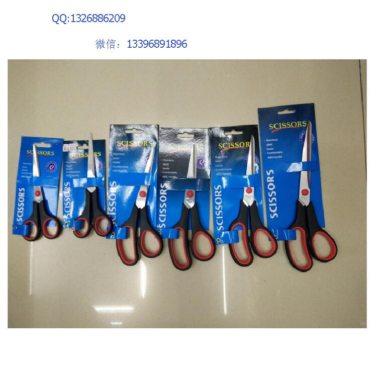 Office and study supplies: Rubber and plastic office scissors, student office scissors, black handle and red inner ring office scissors full figure