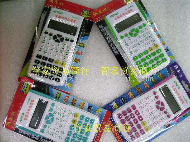 The Zhongcheng JS-82MS-3 scientific function calculator is multi-functional and a color student calculator details Picture