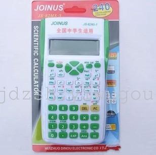 The Zhongcheng JS-82MS-3 scientific function calculator is multi-functional and a color student calculator Specification image