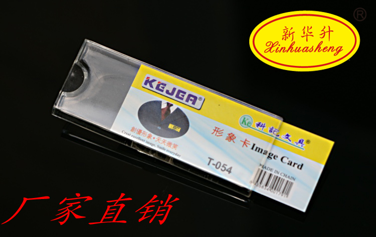亚克力胸牌 铝合金金属可更换式胸卡工作牌酒店工号牌工牌定制细节图