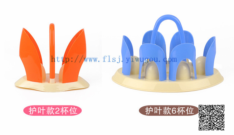 加厚塑料沥水杯架玻璃水杯收纳架杯架 晾杯子架1034