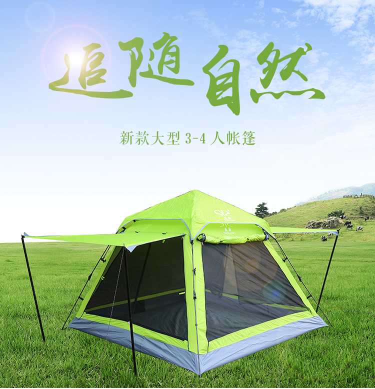 Shengyuan outdoor 3-4 people square roof four-door automatic tent thumbnail