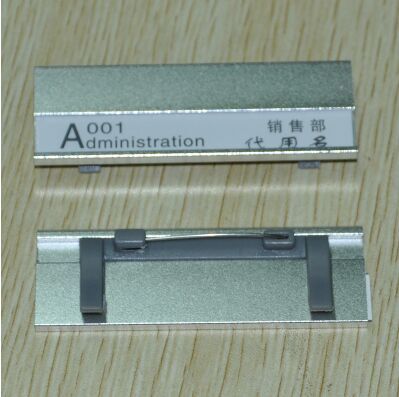 高档胸牌定做 铝合金金属可更换式胸卡工作牌酒店工号牌工牌定制产品图