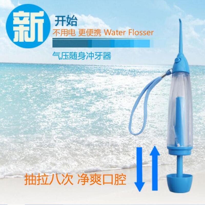 TS dental spa Home Dental flusher Dental cleaner Manual pressure portable dental cleaner