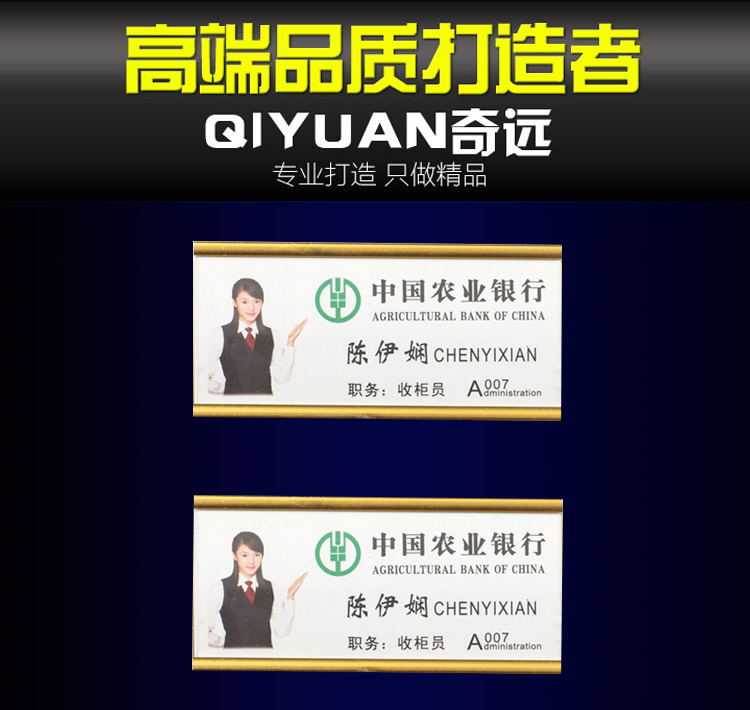 高档胸牌定做 铝合金金属可更换式胸卡工作牌酒店工号牌工牌定制