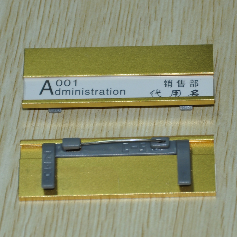 高档胸牌定做 铝合金金属可更换式胸卡工作牌酒店工号牌工牌定制细节图