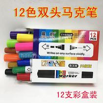 An updated version of the Morning Charm 12-colour oil marker can be purchased in one colour