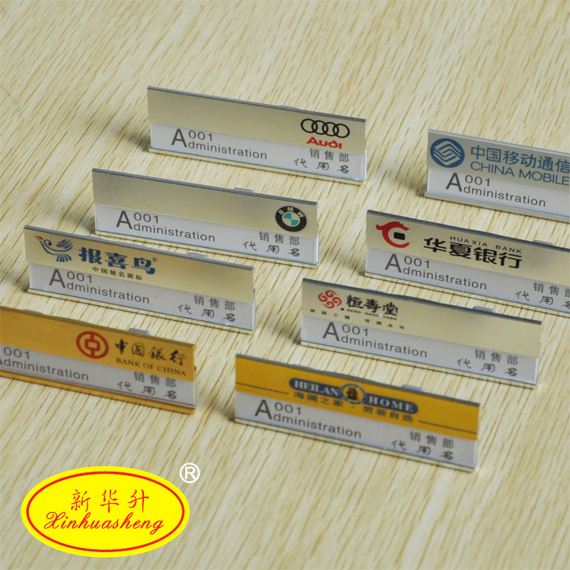 高档胸牌定做 铝合金金属可更换式胸卡工作牌酒店工号牌工牌定制