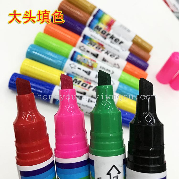 Two-headed marker upgrade version of 12-color oil marker pen big head small head imagination pen