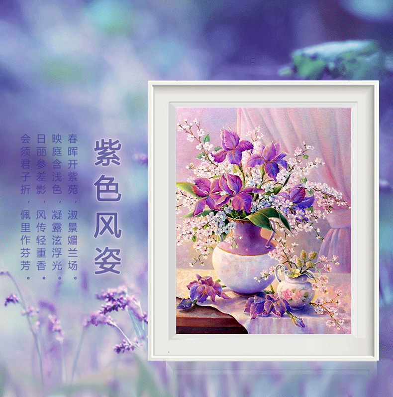钻石画/钻石十字绣产品图