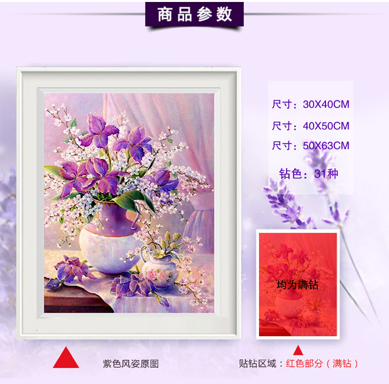 钻石画、皮画实物图