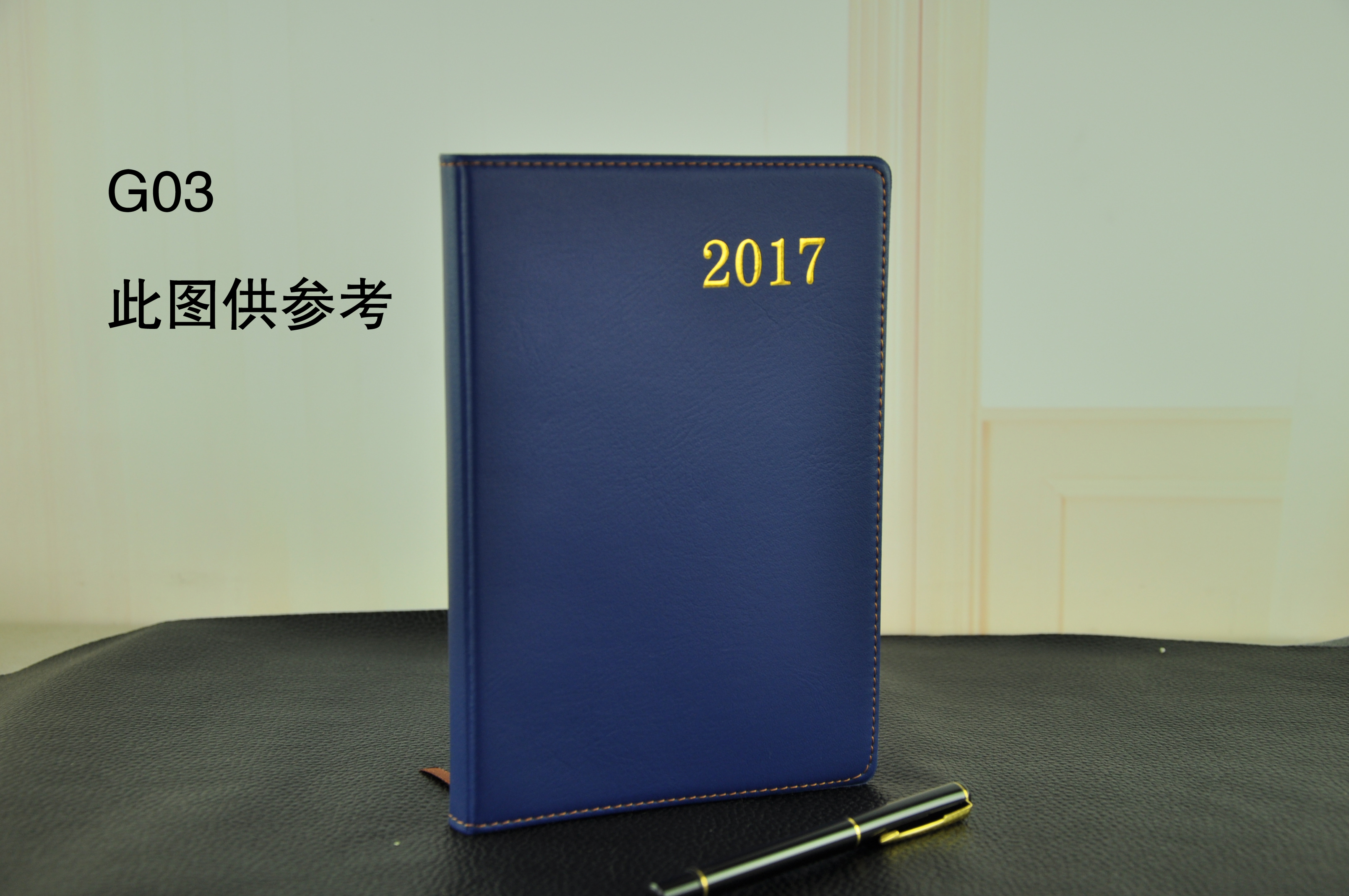 禹博工艺纸品办公文化2017年年历日记高频英文版