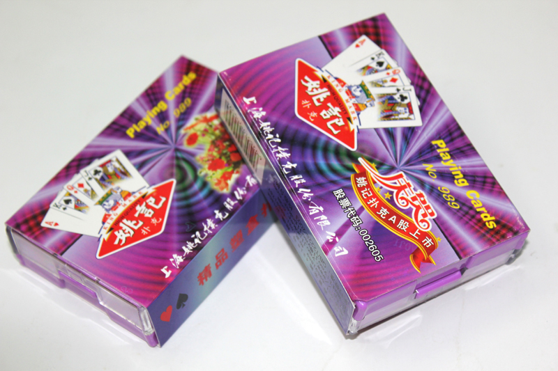 Authentic yao Ji produced Yao Kaleidoscope plastic box 989