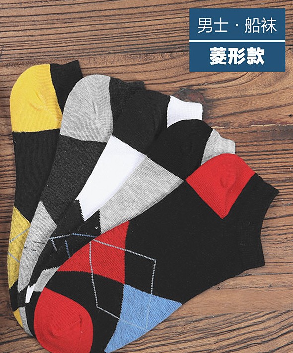 船袜、隐形袜实物图