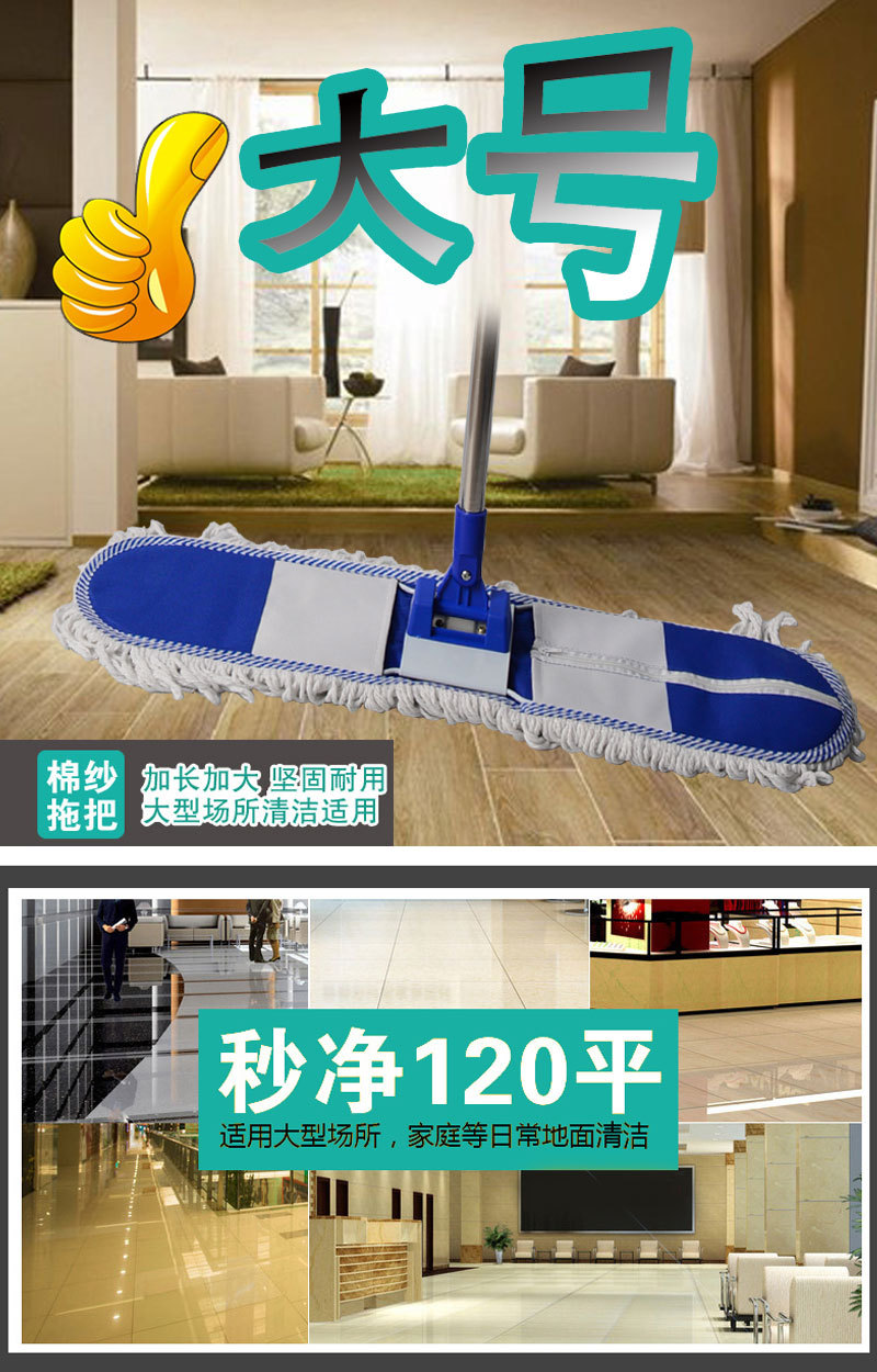 Dust push flat mop wholesale reusable mop environmental protection hotel mop set fast delivery