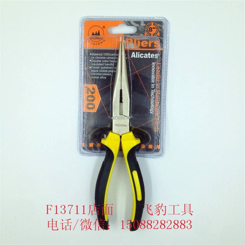 Needle-nose pliers Hardware tools Non-slip massage handle Needle-nose pliers Needle-nose pliers thumbnail