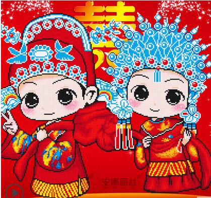 5d卡通钻石画满钻婚礼喜庆贴钻绣砖石画